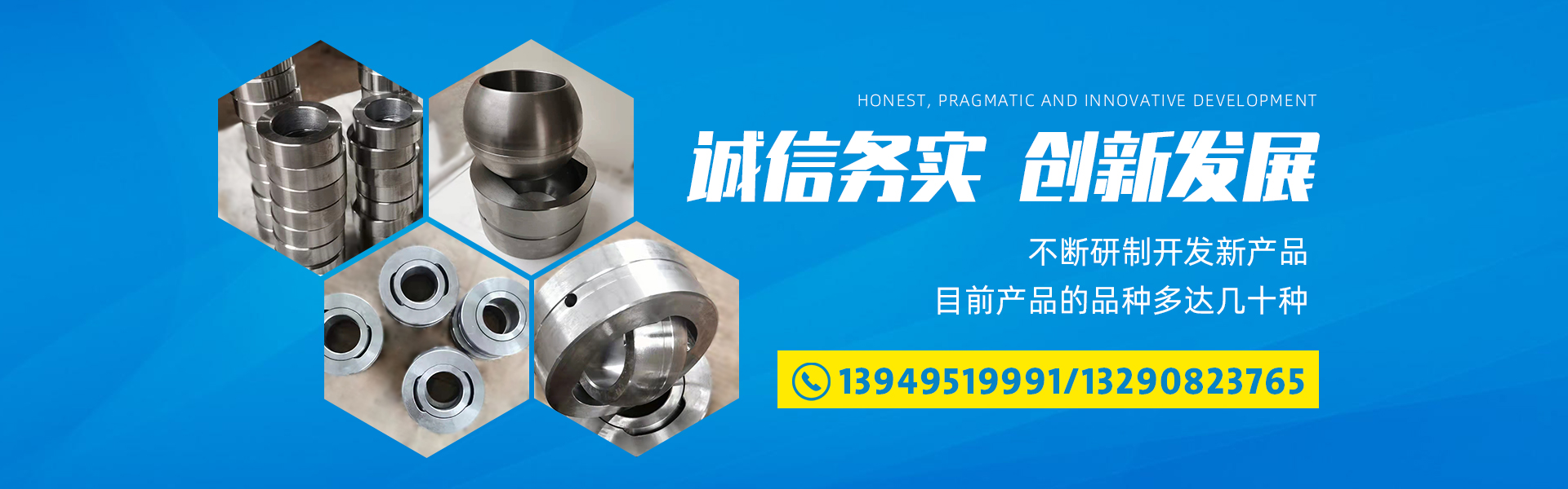 香蕉视频最新网址金钢轴承